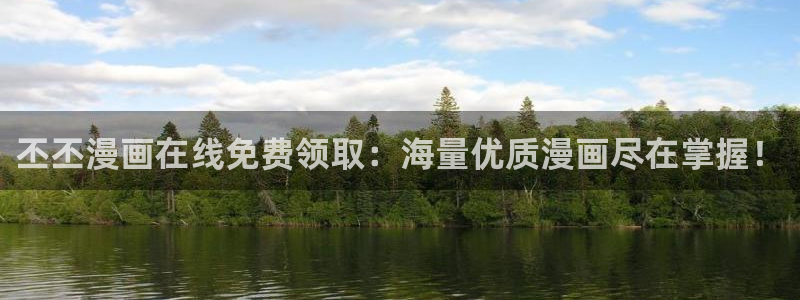 yy漫画免费观看视频