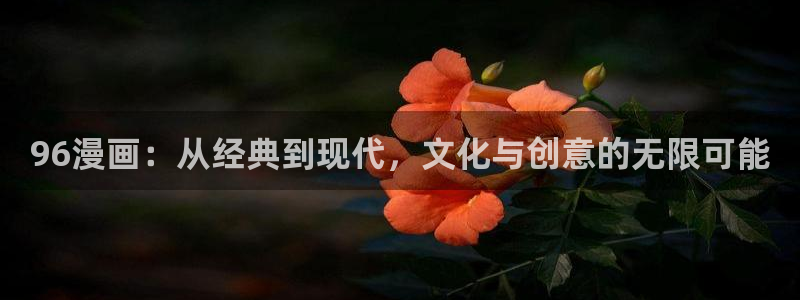 yy漫画登录页面免费漫画在线