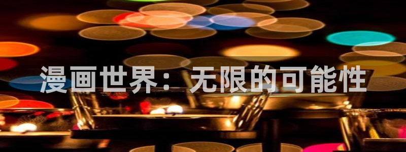 yy漫画韩国免费