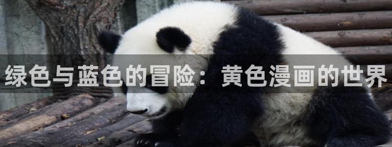 yy漫画破解版无限金币